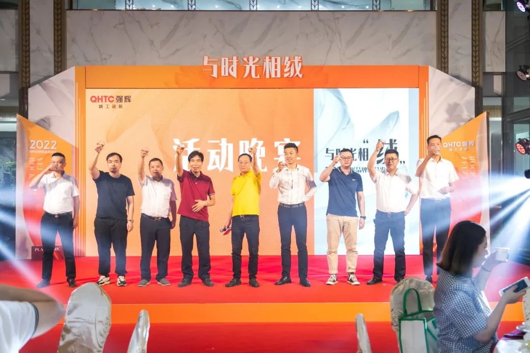 直擊發(fā)布會現(xiàn)場 | 強輝再攜新品隆重亮相！