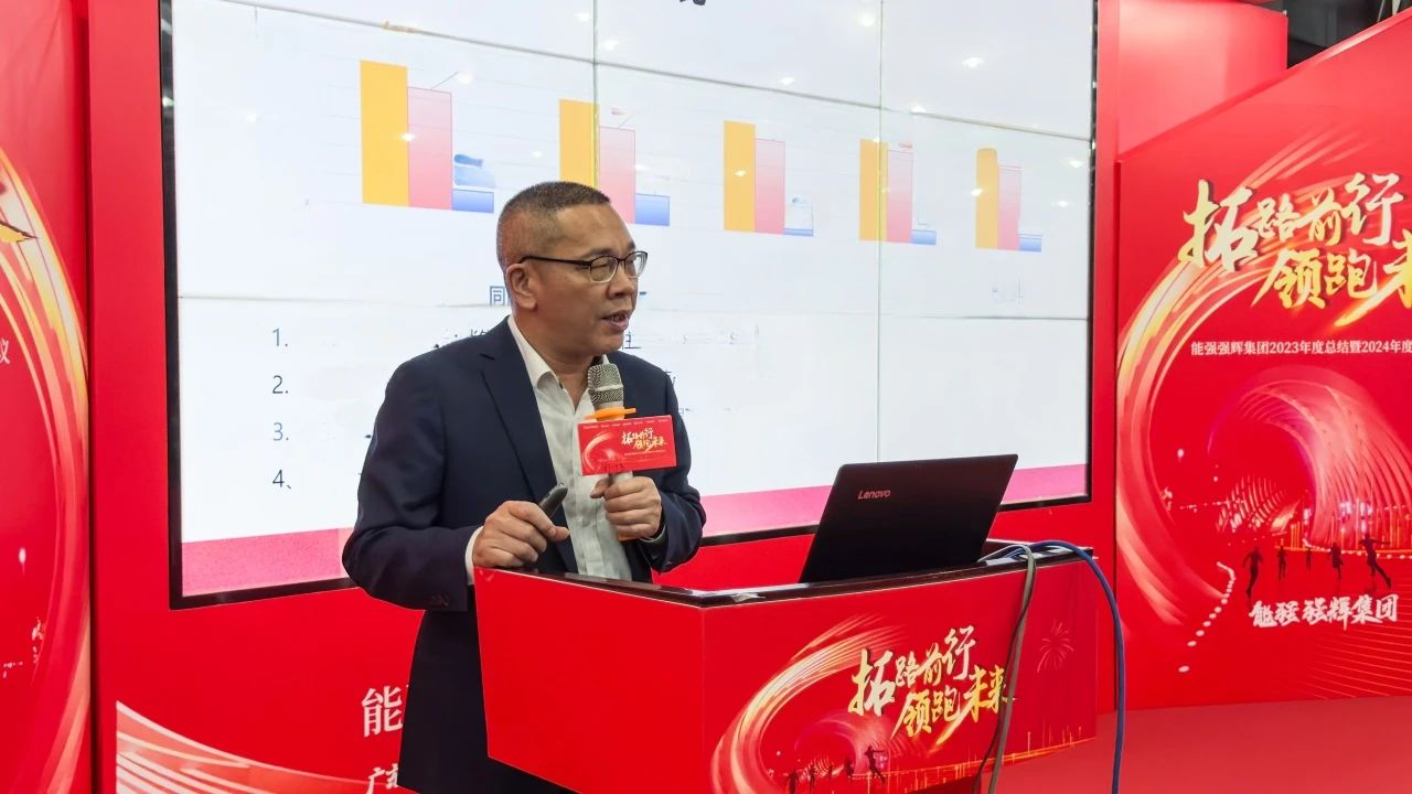 拓路前行·領(lǐng)跑未來(lái) | 集團(tuán)2023年度總結(jié)會(huì)暨2024迎新晚會(huì)圓滿結(jié)束！(圖12)