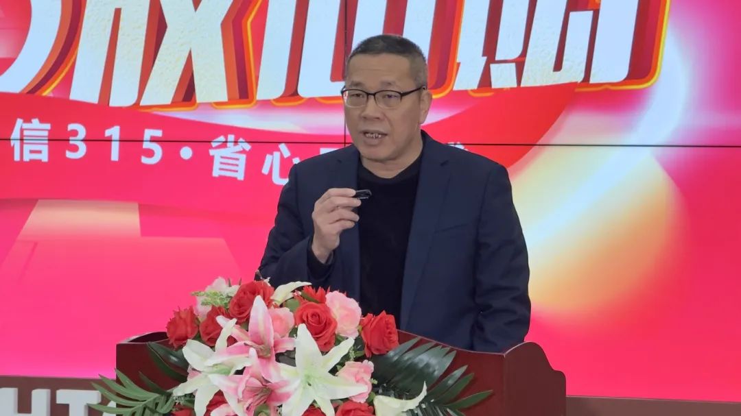 奮戰(zhàn)開門紅！強(qiáng)輝315精工好物節(jié)放心購圓滿落幕(圖3)
