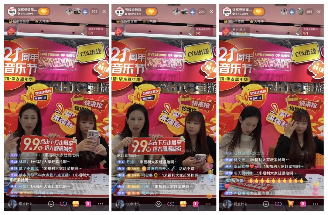 奮戰(zhàn)開門紅！強(qiáng)輝315精工好物節(jié)放心購圓滿落幕(圖9)