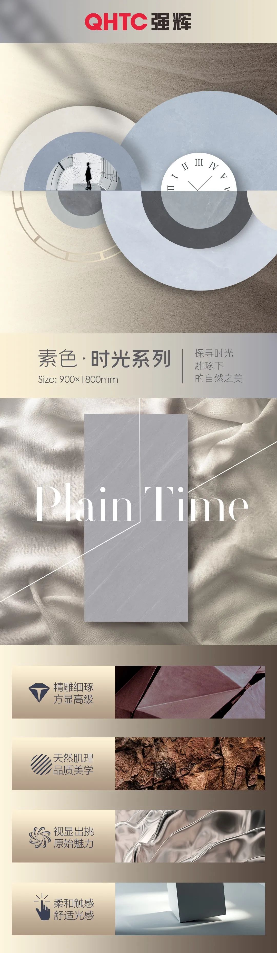 素色·時光系列 | 澳洲砂巖——蘊(yùn)含大地的印跡，追尋心中的安寧(圖1)