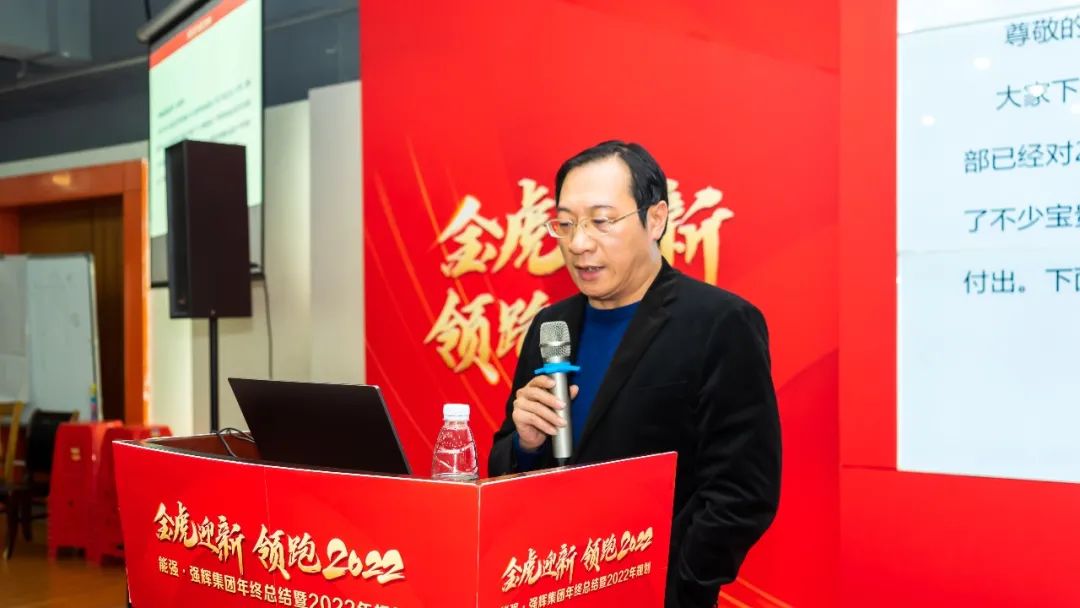 金虎迎新·領(lǐng)跑2022 | 集團(tuán)年度總結(jié)會(huì)暨新年晚會(huì)完美落幕！(圖3)