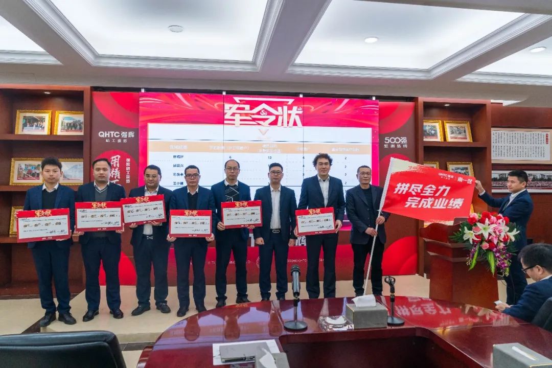 拼盡全力 完成業(yè)績丨強輝品牌2022年度銷售任務(wù)誓師大會隆重召開！(圖5)