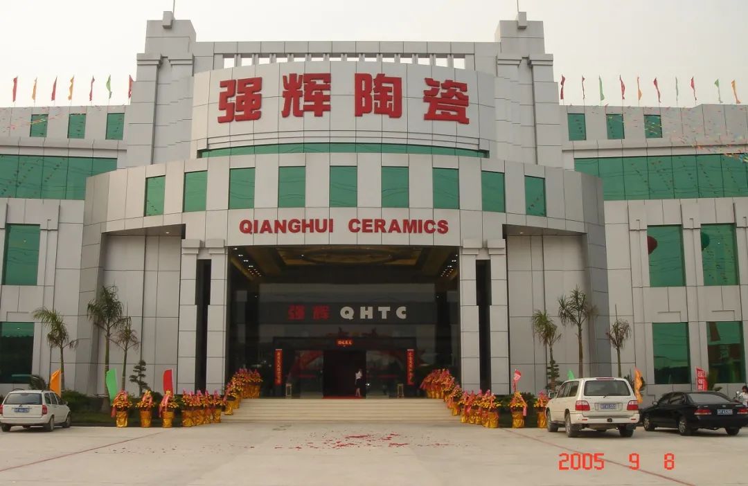 相識二十載！強(qiáng)輝邀您見證精工的誕生！