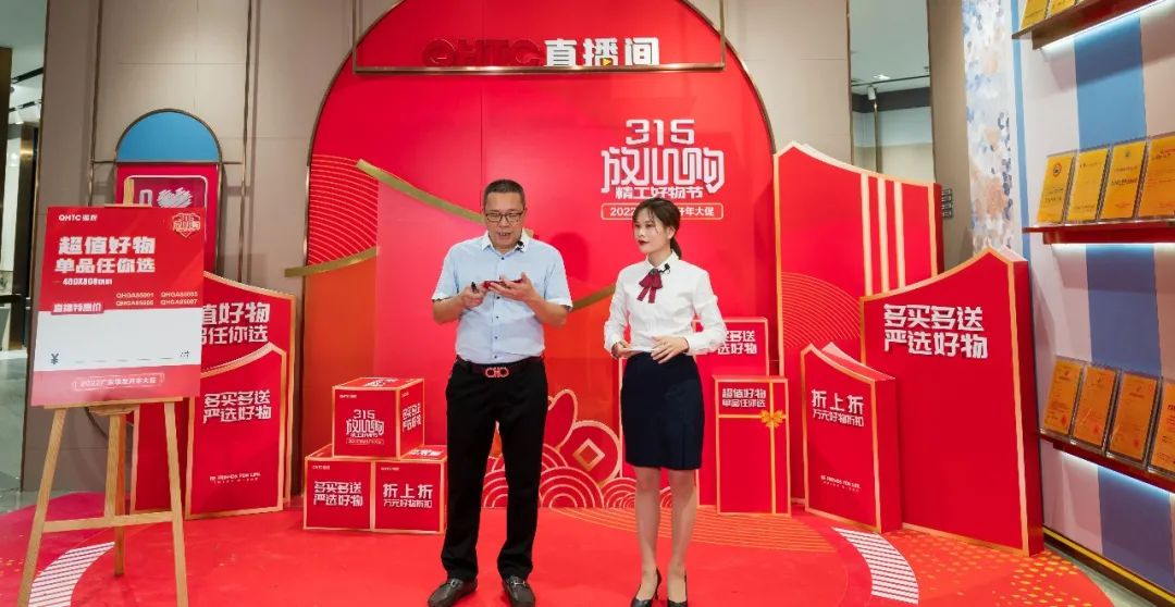摯友放心購丨315廣東線上直播團購圓滿完成！(圖4)