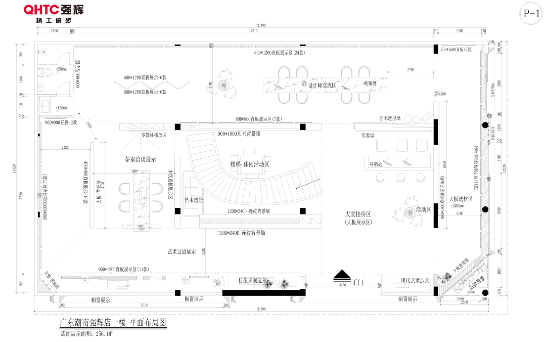 20周年終端巡禮丨強輝優(yōu)秀經(jīng)銷商是如何練成的？（一）(圖2)