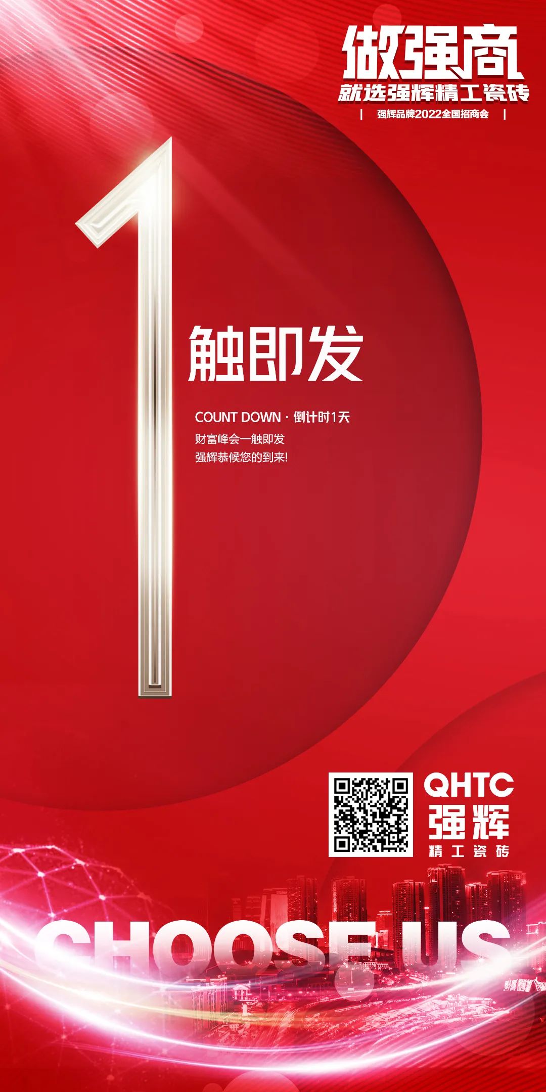 陶企萬千，我拿什么來吸引你？(圖17)