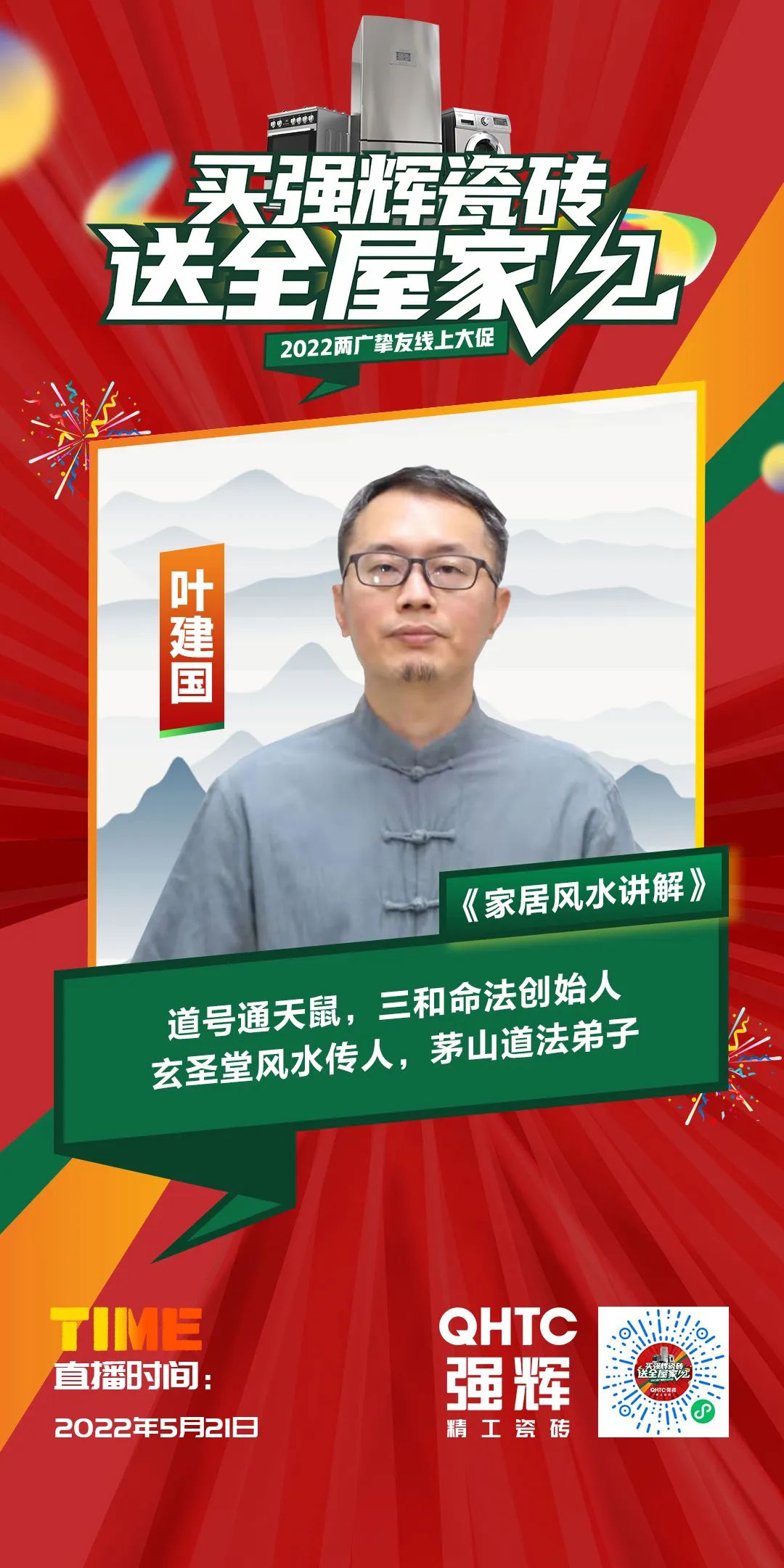 13天簽單破千萬(wàn)，到底是什么福利讓摯友們爭(zhēng)相下單？(圖3)