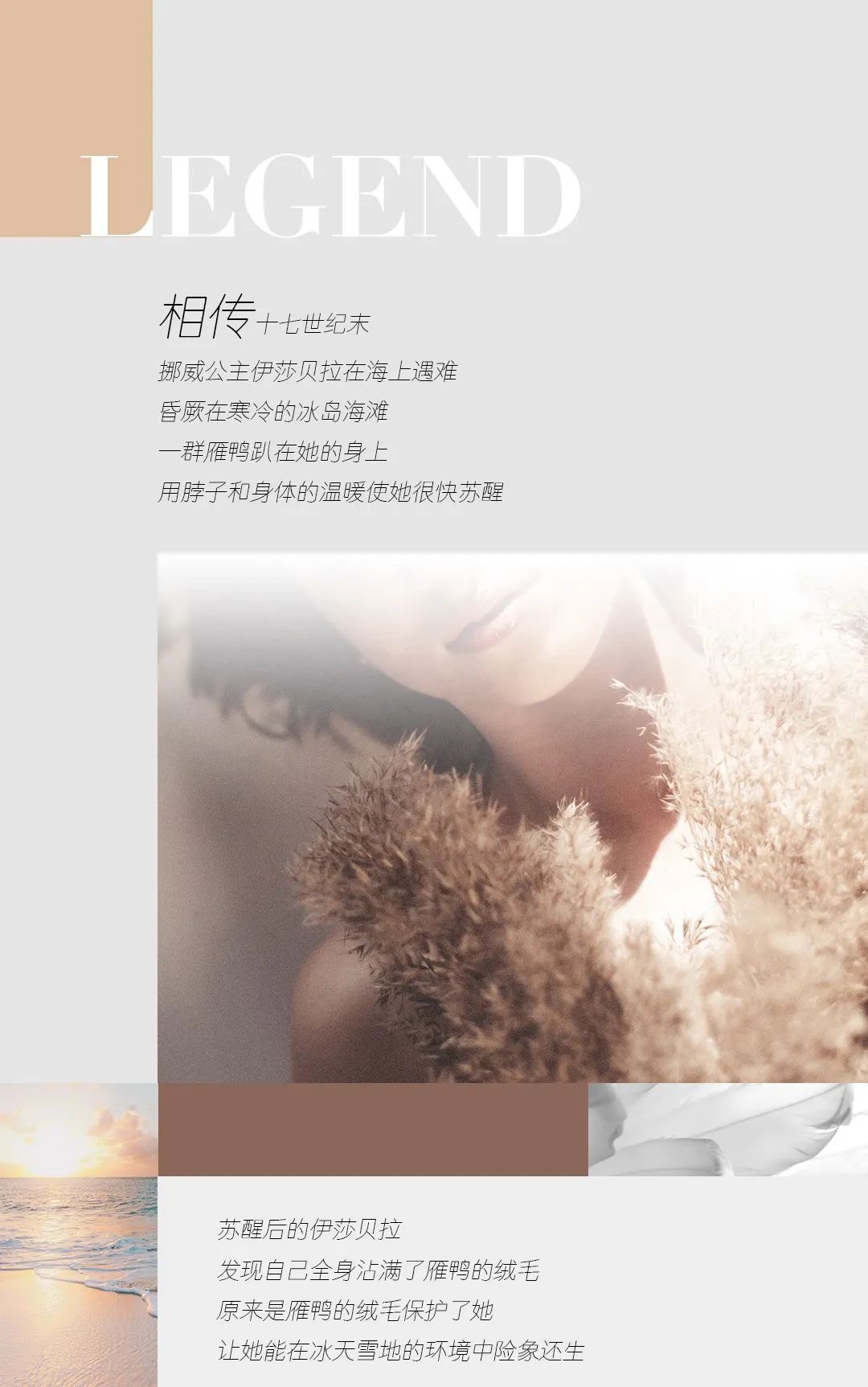 尋跡冰島，從‘絨’中發(fā)現(xiàn)自在巖感！(圖1)