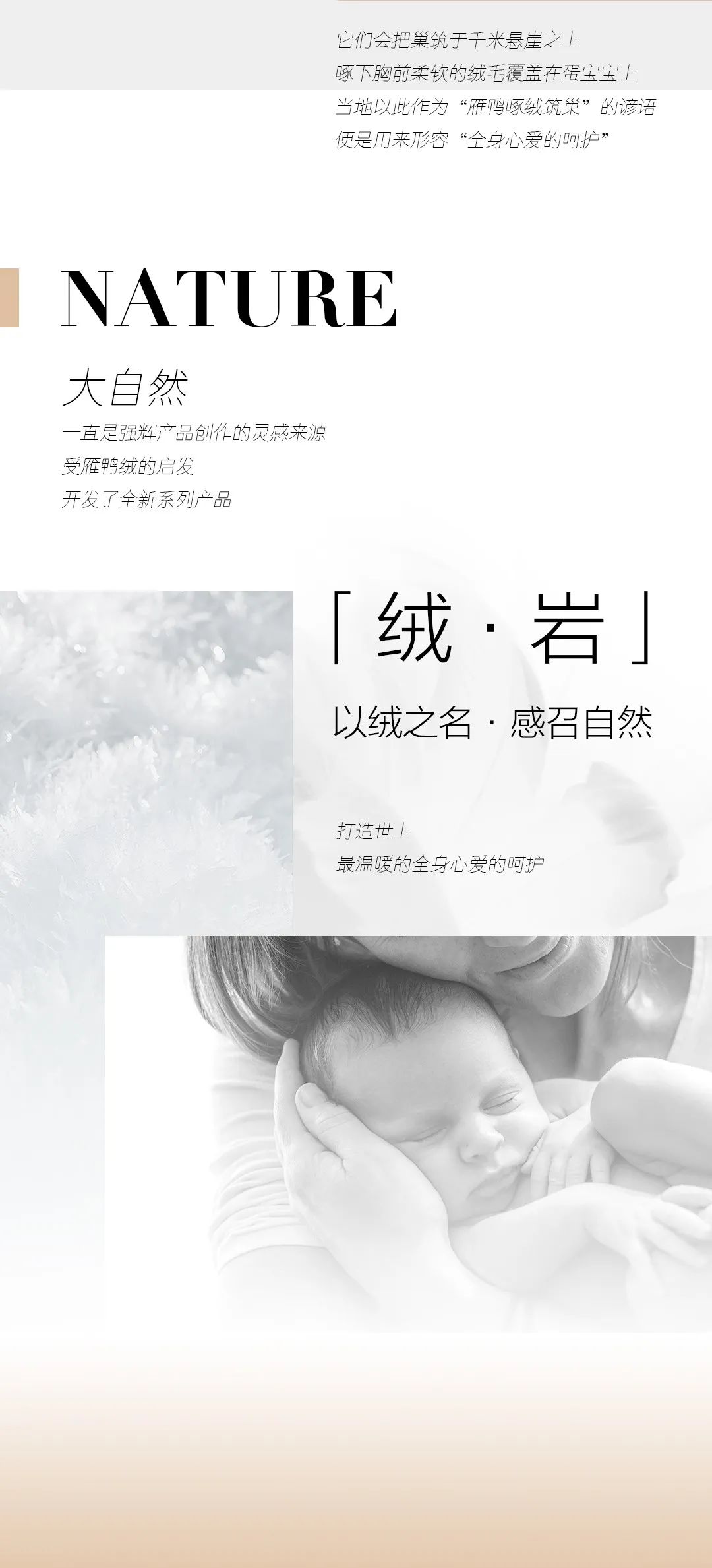 尋跡冰島，從‘絨’中發(fā)現(xiàn)自在巖感！(圖3)