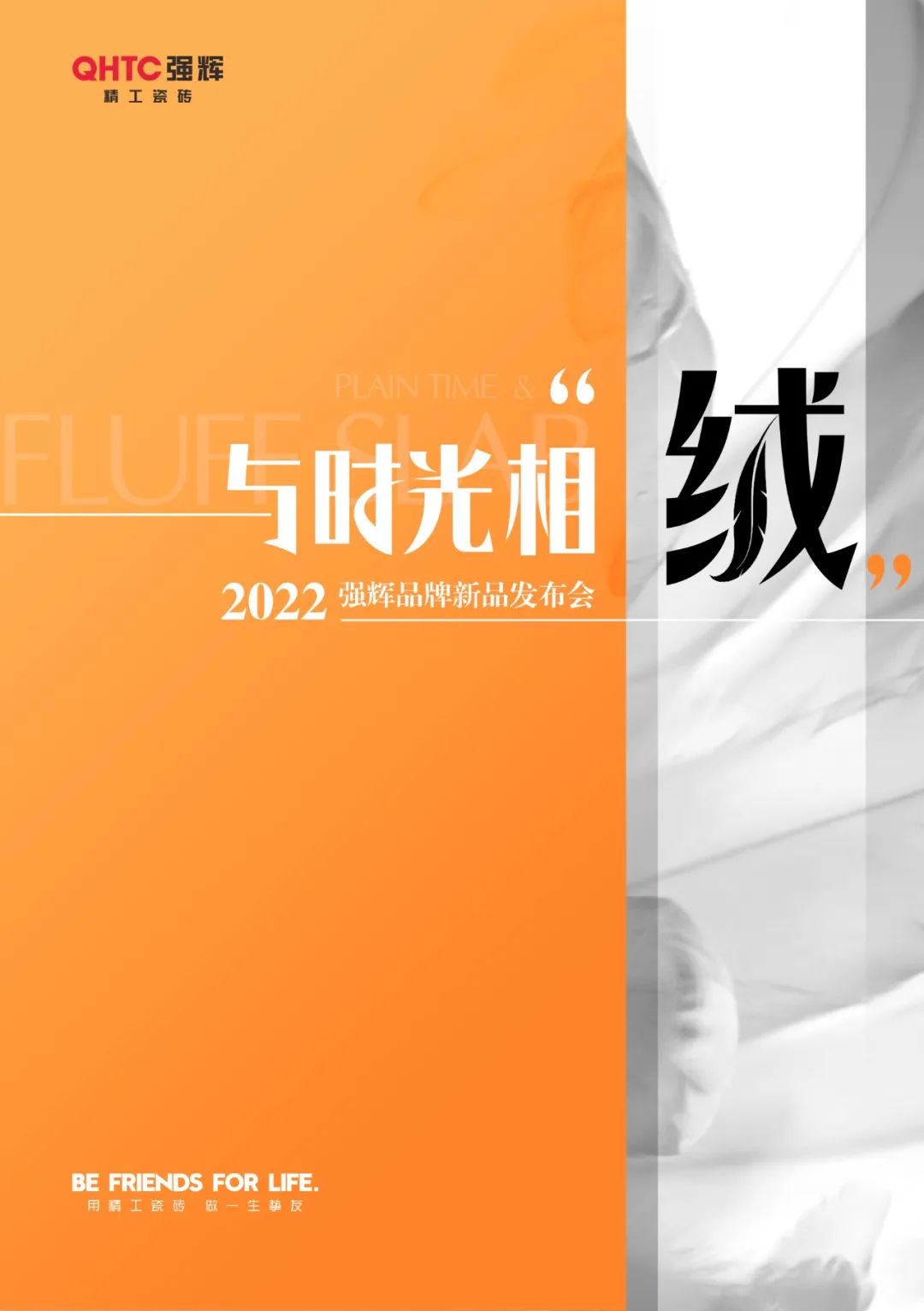 新品發(fā)布預(yù)告 | 美，跨越時(shí)光，與您見證！(圖13)