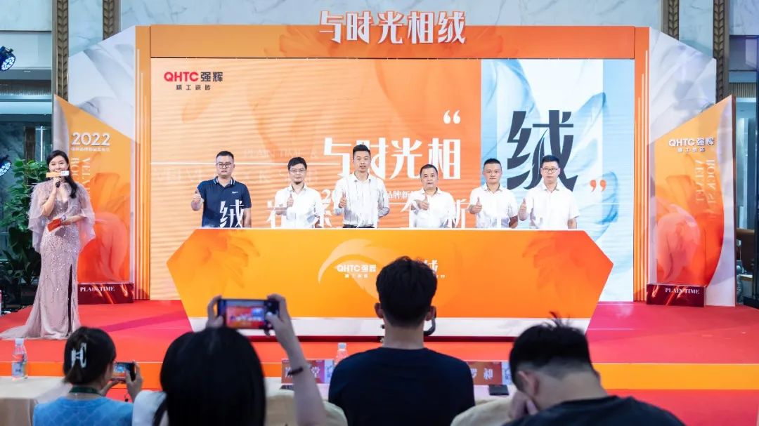 直擊發(fā)布會(huì)現(xiàn)場(chǎng) | 強(qiáng)輝再攜新品隆重亮相！(圖7)