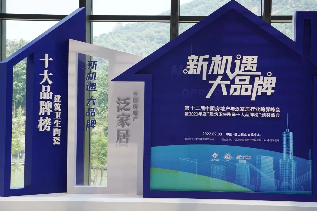 喜訊！強(qiáng)輝品牌榮獲“陶瓷十大品牌”、“消費(fèi)者喜愛十大品牌”獎(jiǎng)項(xiàng)
