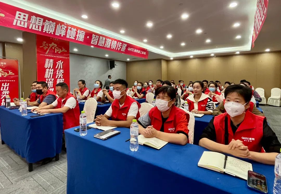 聚力·向上 | 2022強(qiáng)輝新品品鑒會暨區(qū)域培訓(xùn)峰會臨沂站完美結(jié)束！(圖14)