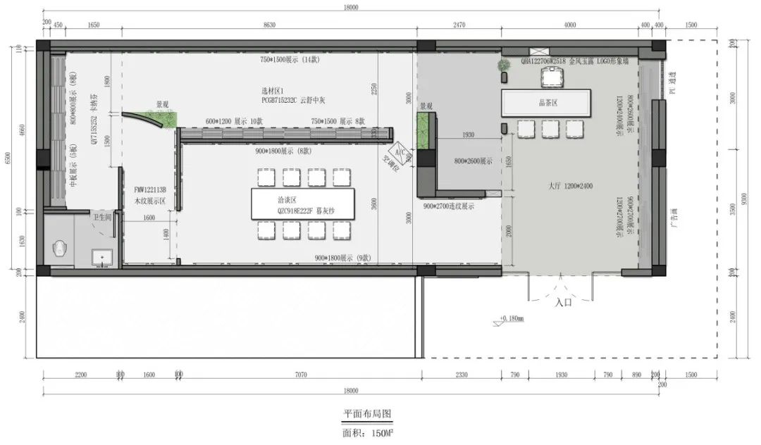 終端風(fēng)采 | 強(qiáng)輝三鄉(xiāng)旗艦店，構(gòu)建舒適高品質(zhì)美學(xué)空間