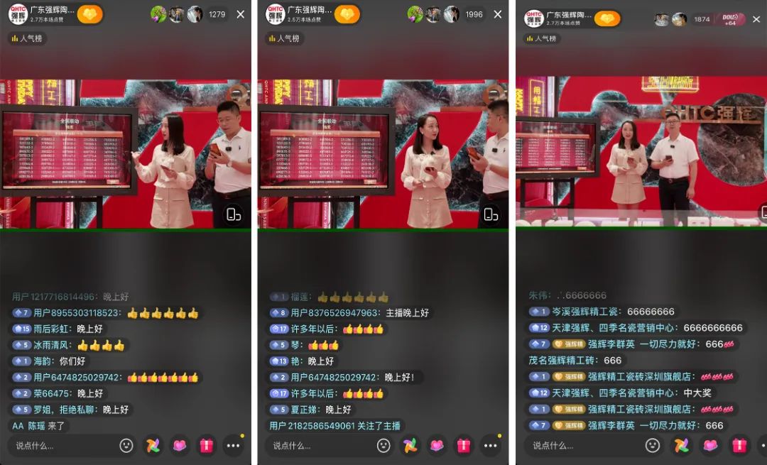 火力全開(kāi)！強(qiáng)輝20周年新品好物節(jié)圓滿收官(圖4)