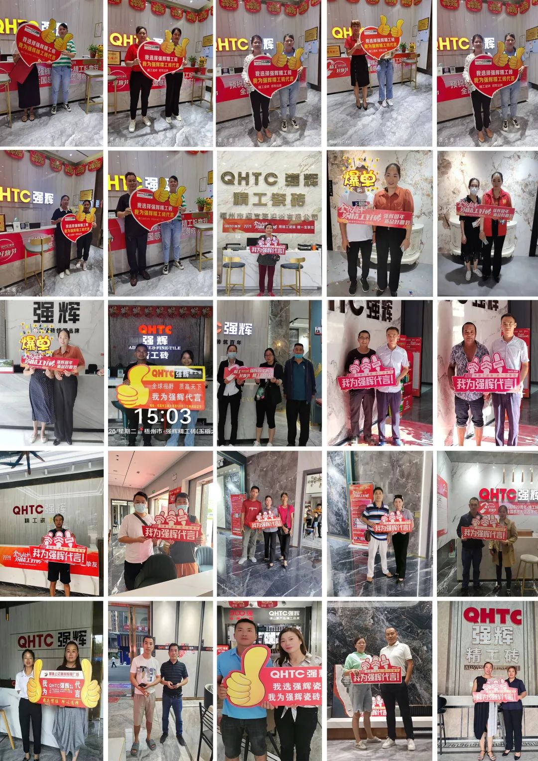 火力全開(kāi)！強(qiáng)輝20周年新品好物節(jié)圓滿收官(圖10)