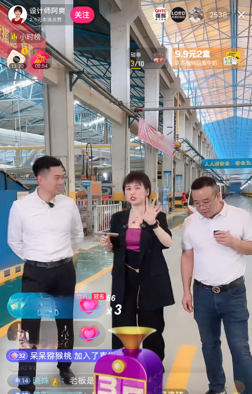 強輝×設(shè)計師阿爽 | 產(chǎn)品推薦官，教您選好磚(圖6)