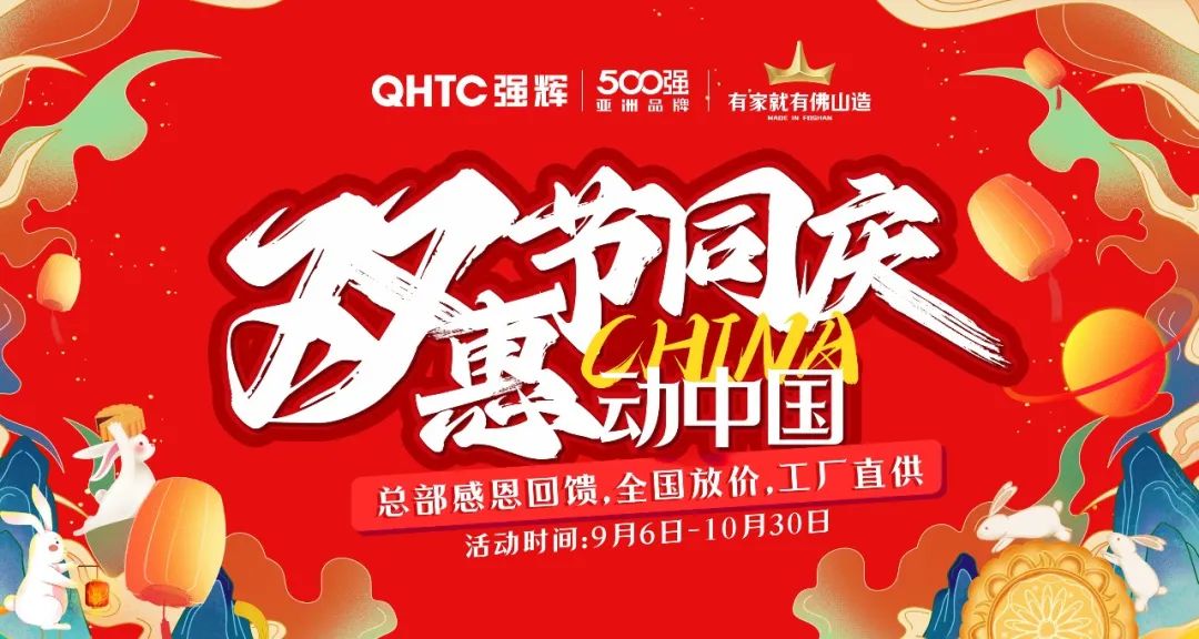 強輝×設(shè)計師阿爽 | 產(chǎn)品推薦官，教您選好磚(圖22)