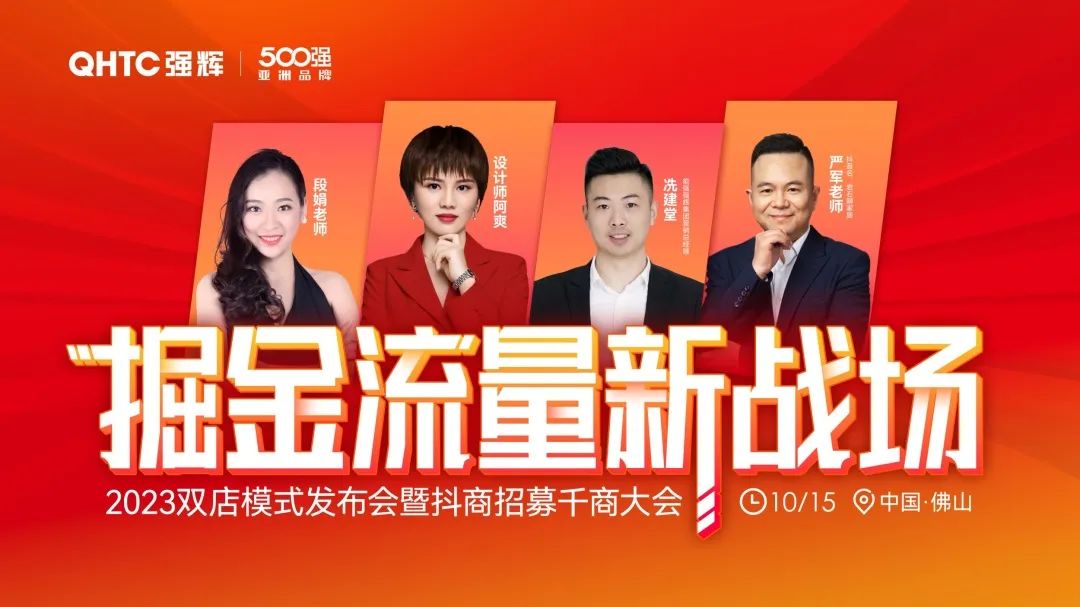 強輝×設(shè)計師阿爽 | 產(chǎn)品推薦官，教您選好磚(圖20)