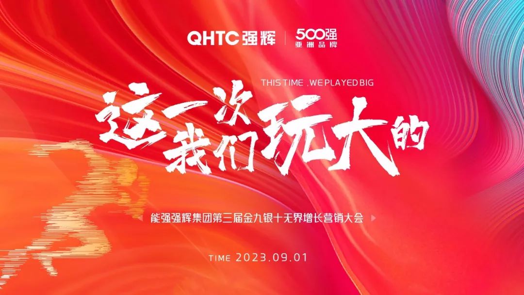 強輝×設(shè)計師阿爽 | 產(chǎn)品推薦官，教您選好磚(圖23)