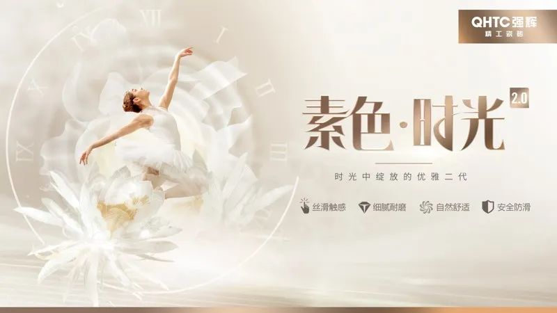 連續(xù)五年！強輝再次榮登“亞洲品牌500強”榜單(圖10)