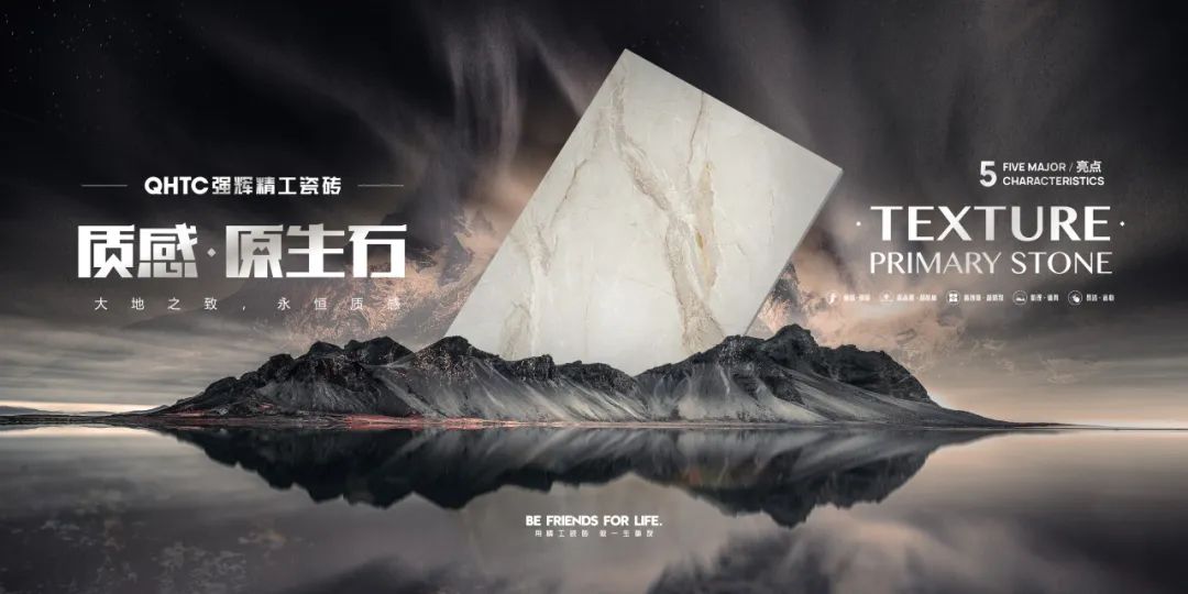 新品上市 | 質(zhì)感?原生石系列，探尋自然之境(圖4)