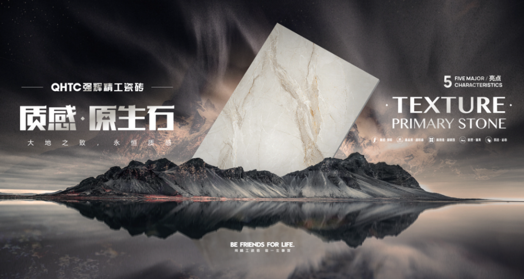 喜訊 | 強(qiáng)輝榮獲“陶瓷十大品牌”、“消費(fèi)者喜愛十大品牌”雙項(xiàng)大獎(jiǎng)(圖7)