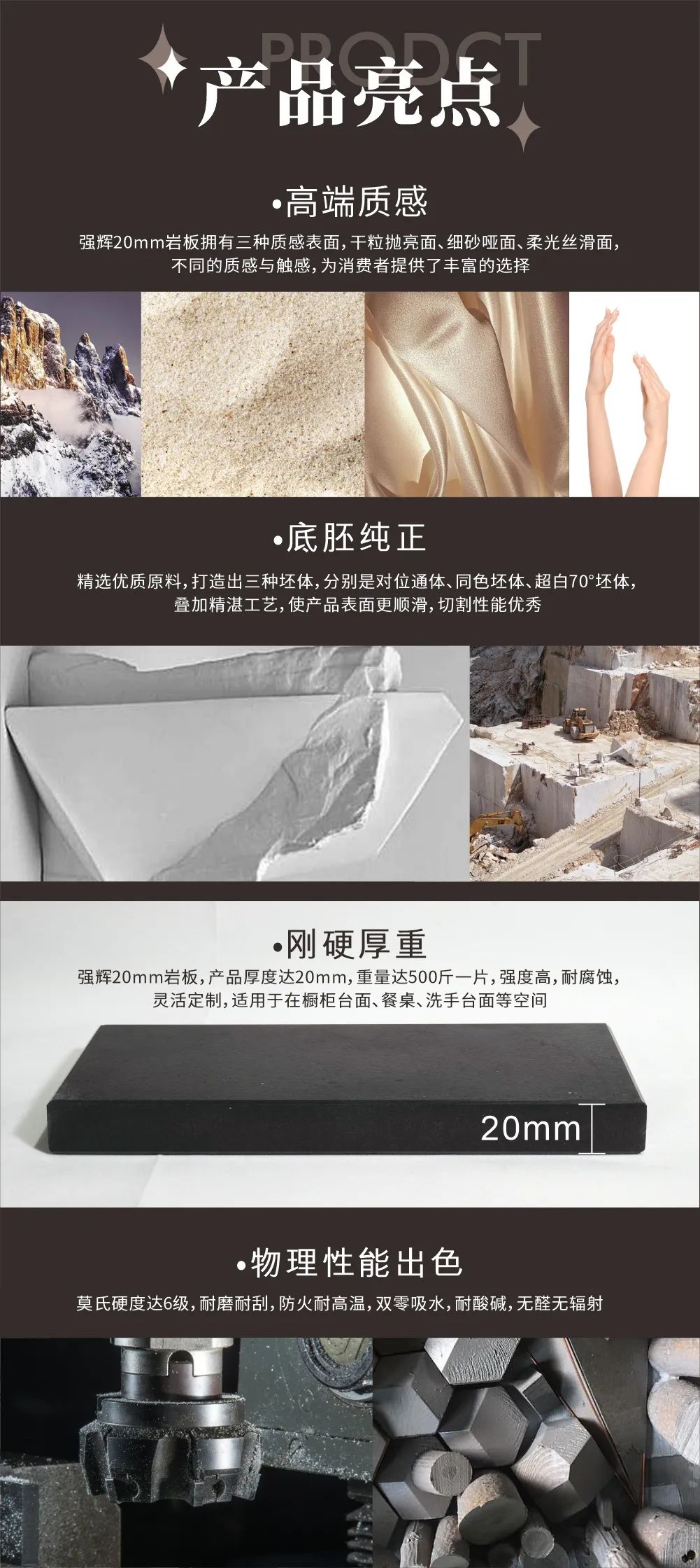 新品上市 | 強(qiáng)輝高端大巖板，為空間開拓?zé)o限可能(圖3)