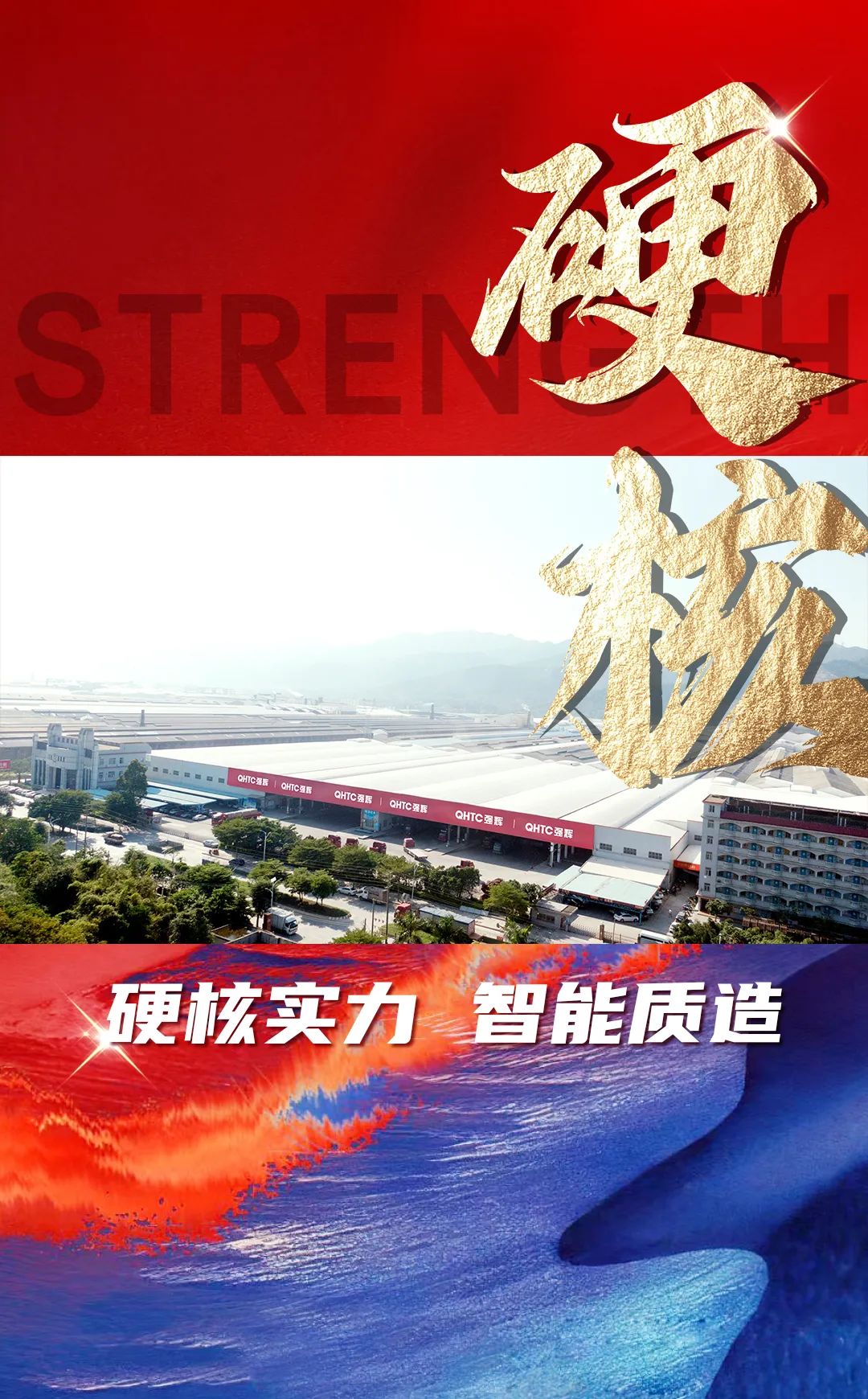 硬核實力派 | 35年精工質造，用實力說話(圖6)