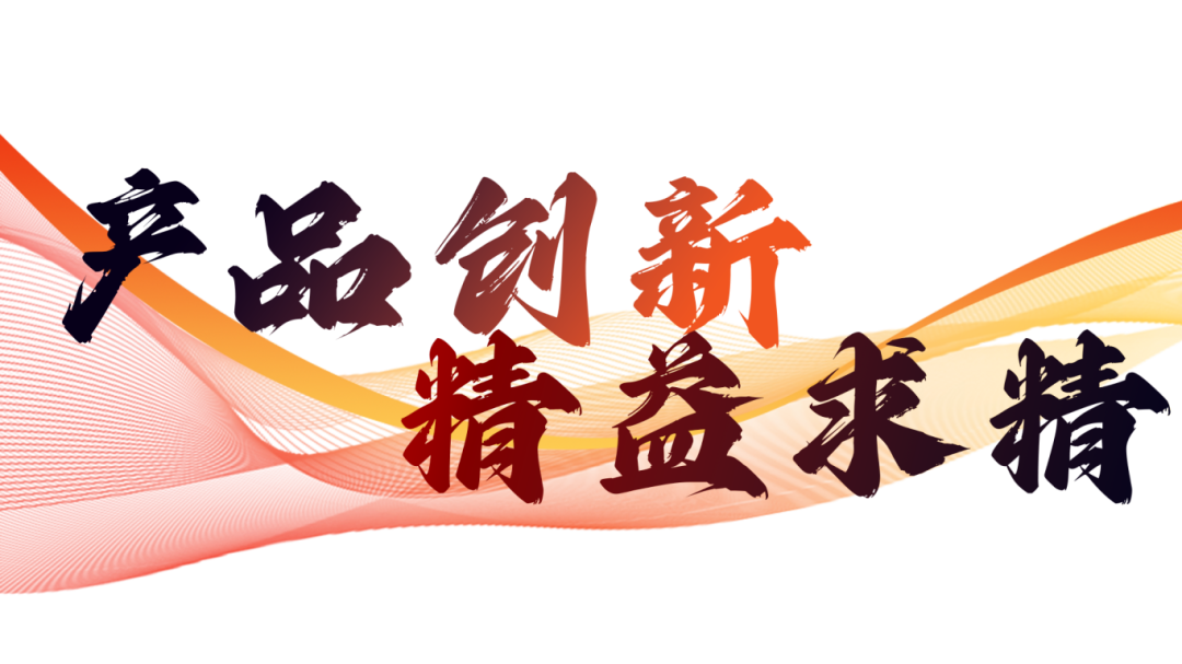 硬核實力派 | 35年精工質造，用實力說話(圖14)