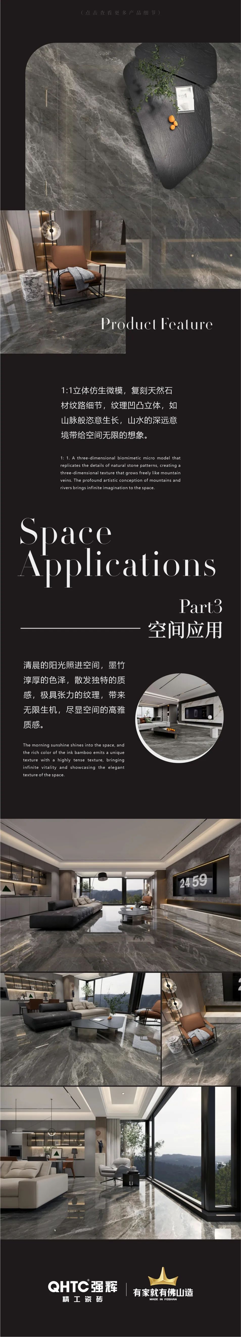 質(zhì)感原生石 | 墨竹，極具張力的紋理，帶給家居無(wú)限生機(jī)(圖3)