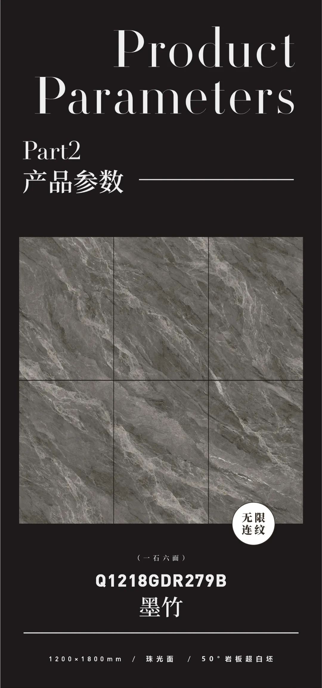 質(zhì)感原生石 | 墨竹，極具張力的紋理，帶給家居無(wú)限生機(jī)(圖2)