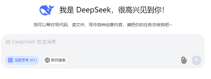 DeepSeek，你可太懂強(qiáng)輝精工瓷磚了！
