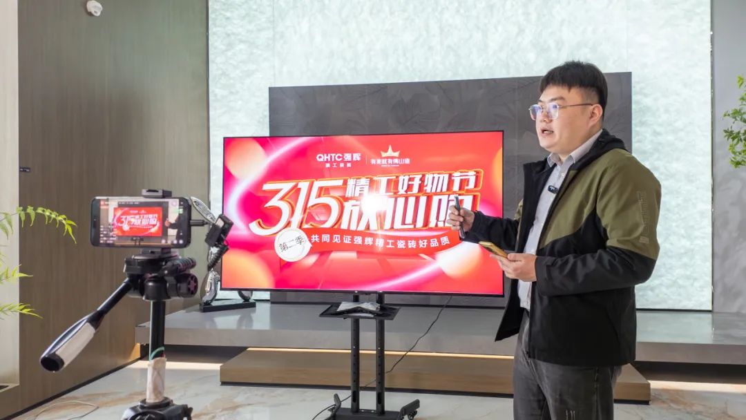 新年開門紅 | 強(qiáng)輝315精工好物節(jié)正式啟動(dòng)！(圖2)