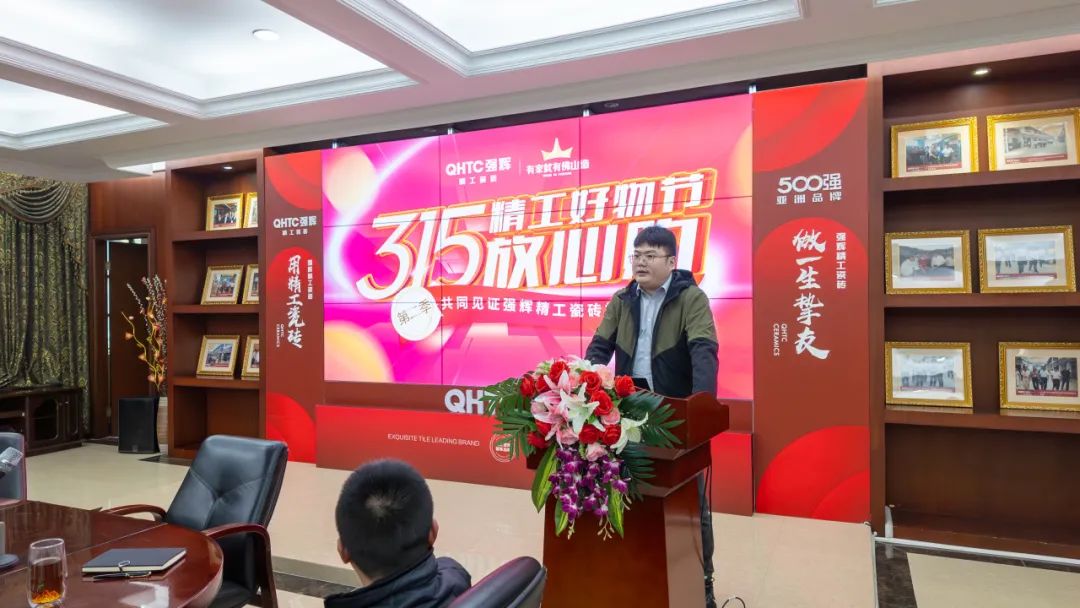 新年開門紅 | 強(qiáng)輝315精工好物節(jié)正式啟動(dòng)！(圖4)