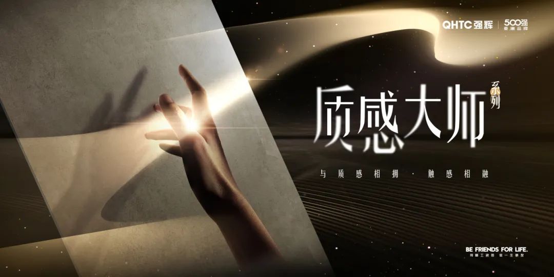 火力全開(kāi) | 強(qiáng)輝精工瓷磚肇慶生產(chǎn)基地巖板智能生產(chǎn)線(xiàn)點(diǎn)火大吉(圖15)