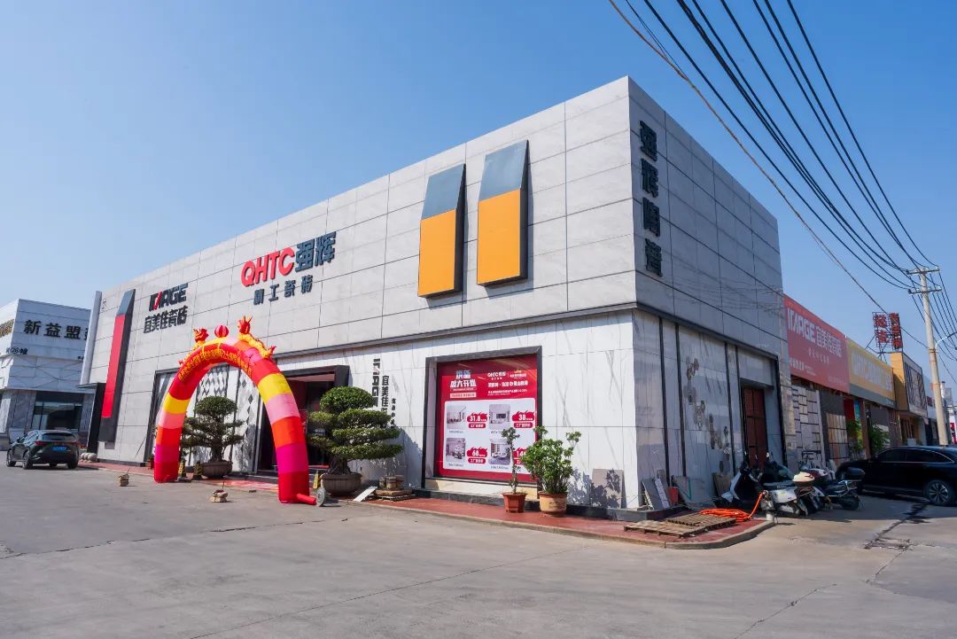 終端風(fēng)采 | 強(qiáng)輝晉江旗艦店，品味質(zhì)感大師館，打卡美學(xué)新坐標(biāo)(圖3)