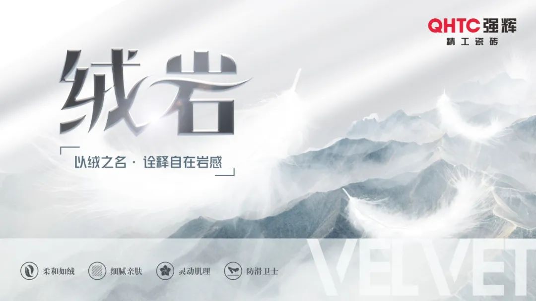 喜報 | 強(qiáng)輝榮獲“廣東磚”推薦品牌TOP50(圖9)