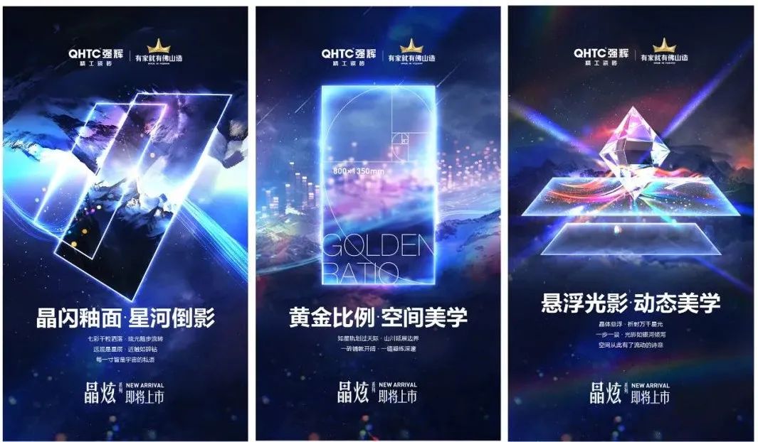 喜報 | 強(qiáng)輝榮獲“廣東磚”推薦品牌TOP50(圖11)