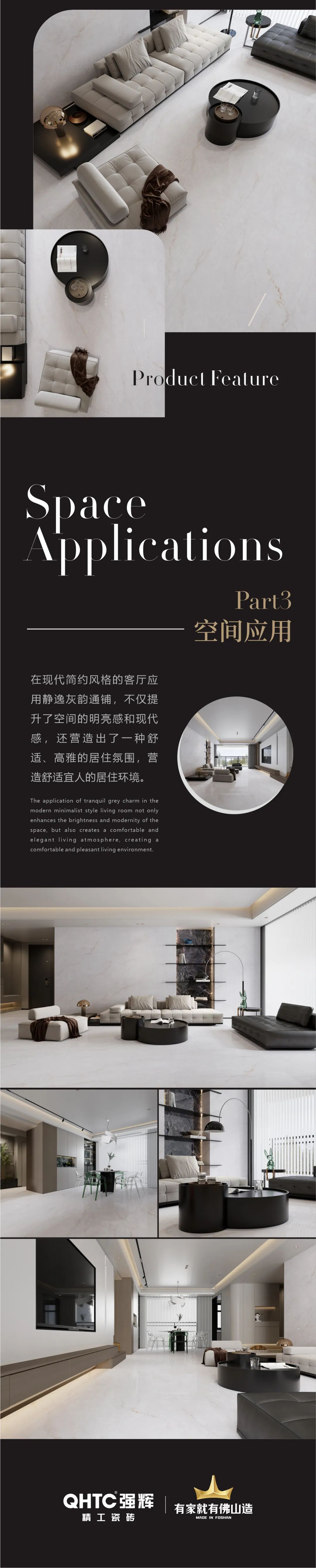 質(zhì)感·原生石系列 | 靜逸灰韻，傳遞少即是多的設(shè)計(jì)美學(xué)(圖3)
