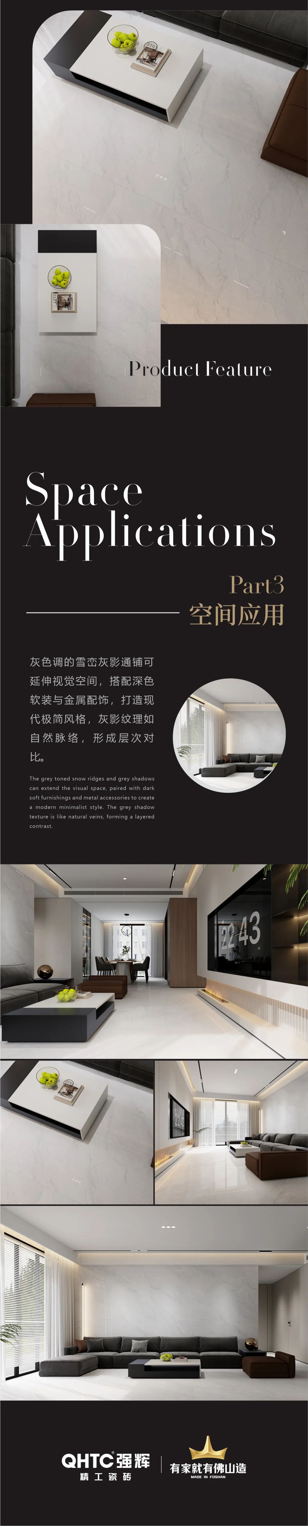 質(zhì)感·原生石系列 | 雪巒灰影，傳遞自然沉淀的滄桑之感(圖3)