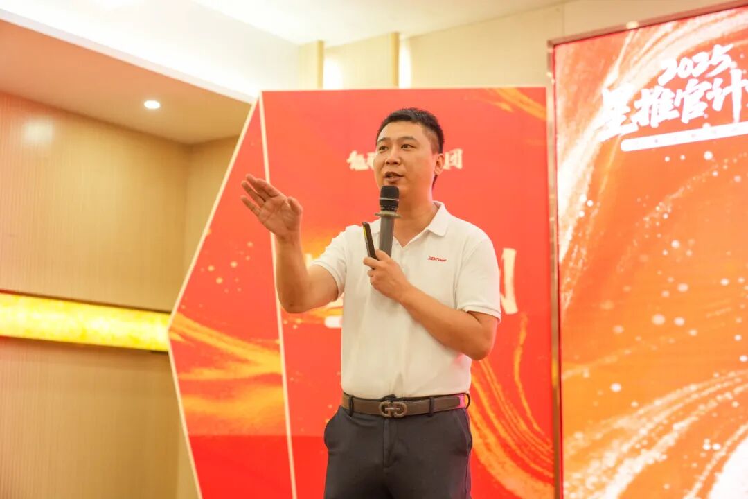 專業(yè)賦能，共促成長 | 強輝2025星推官計劃特訓(xùn)營圓滿收官(圖3)