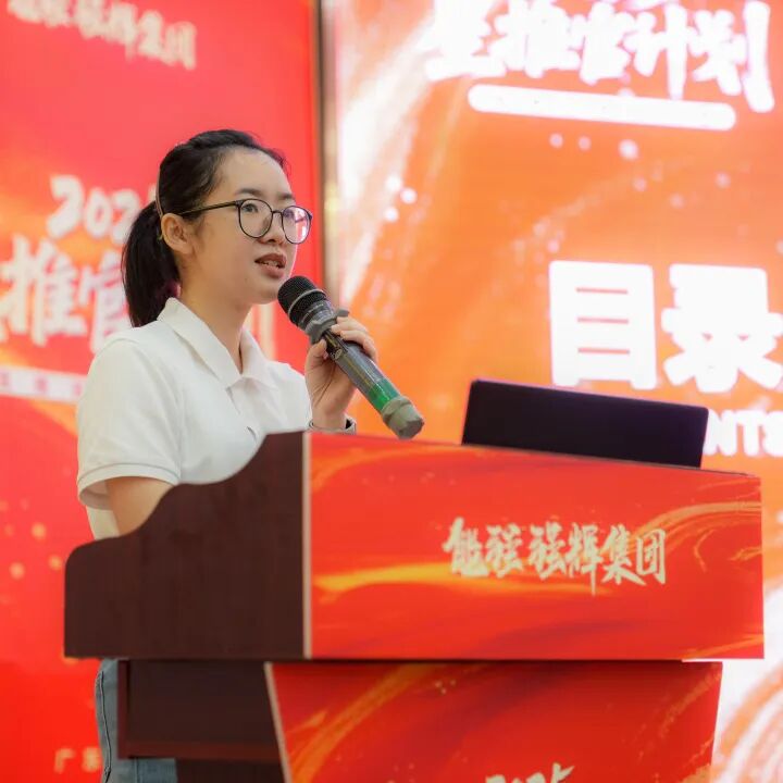 專業(yè)賦能，共促成長 | 強輝2025星推官計劃特訓(xùn)營圓滿收官(圖9)