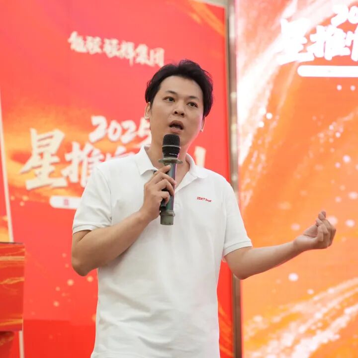 專業(yè)賦能，共促成長 | 強輝2025星推官計劃特訓(xùn)營圓滿收官(圖12)