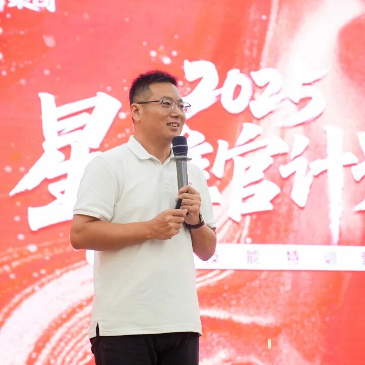 專業(yè)賦能，共促成長 | 強輝2025星推官計劃特訓(xùn)營圓滿收官(圖11)