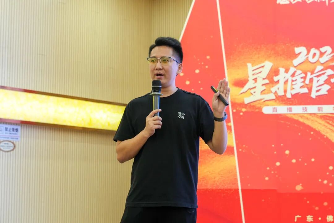 專業(yè)賦能，共促成長 | 強輝2025星推官計劃特訓(xùn)營圓滿收官(圖19)
